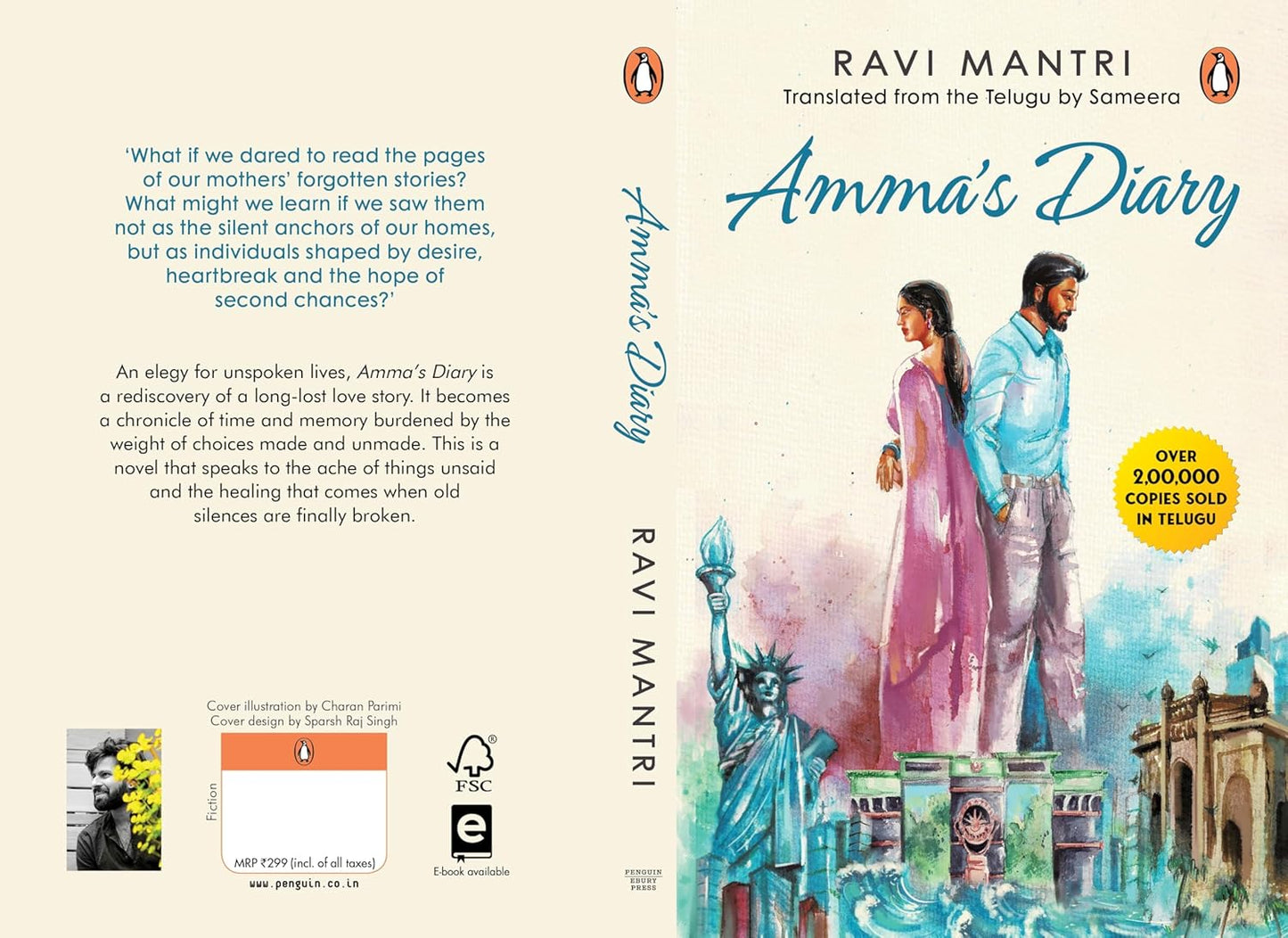 Amma's Diary – A Novel