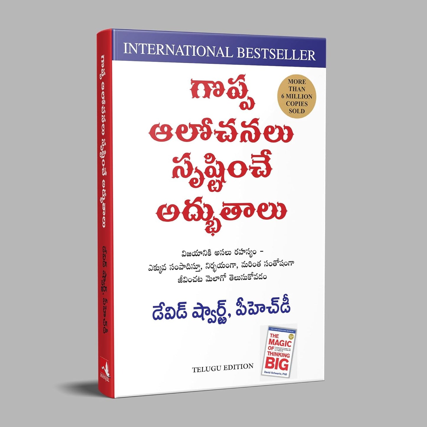 The Magic of Thinking Big (Telugu)