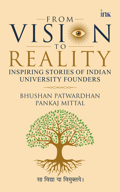 From Vision to Reality