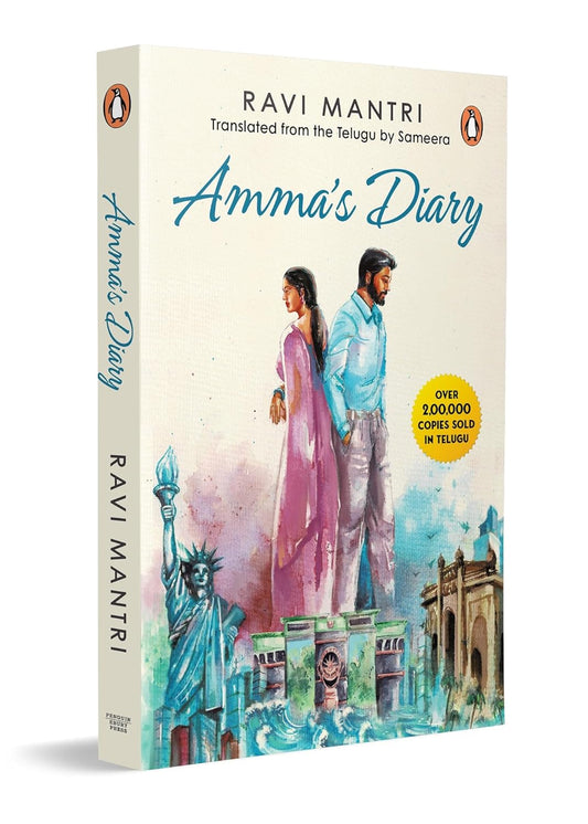 Amma's Diary – A Novel