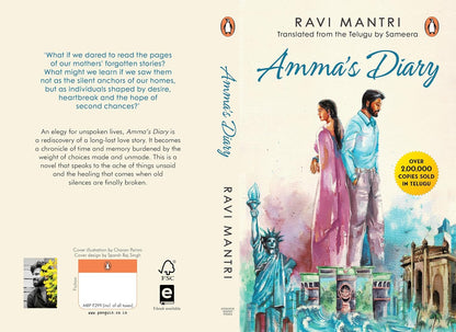 Amma's Diary – A Novel