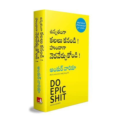 Do Epic Shit (Telugu) – Ankur Warikoo