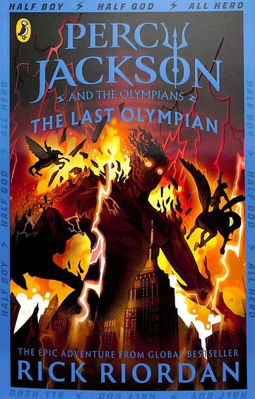 Percy Jackson and the Last Olympian (Book 5)