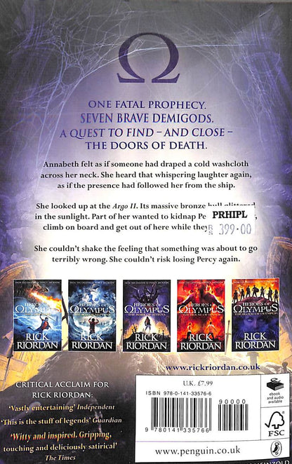 Heroes of Olympus: The Mark of Athena