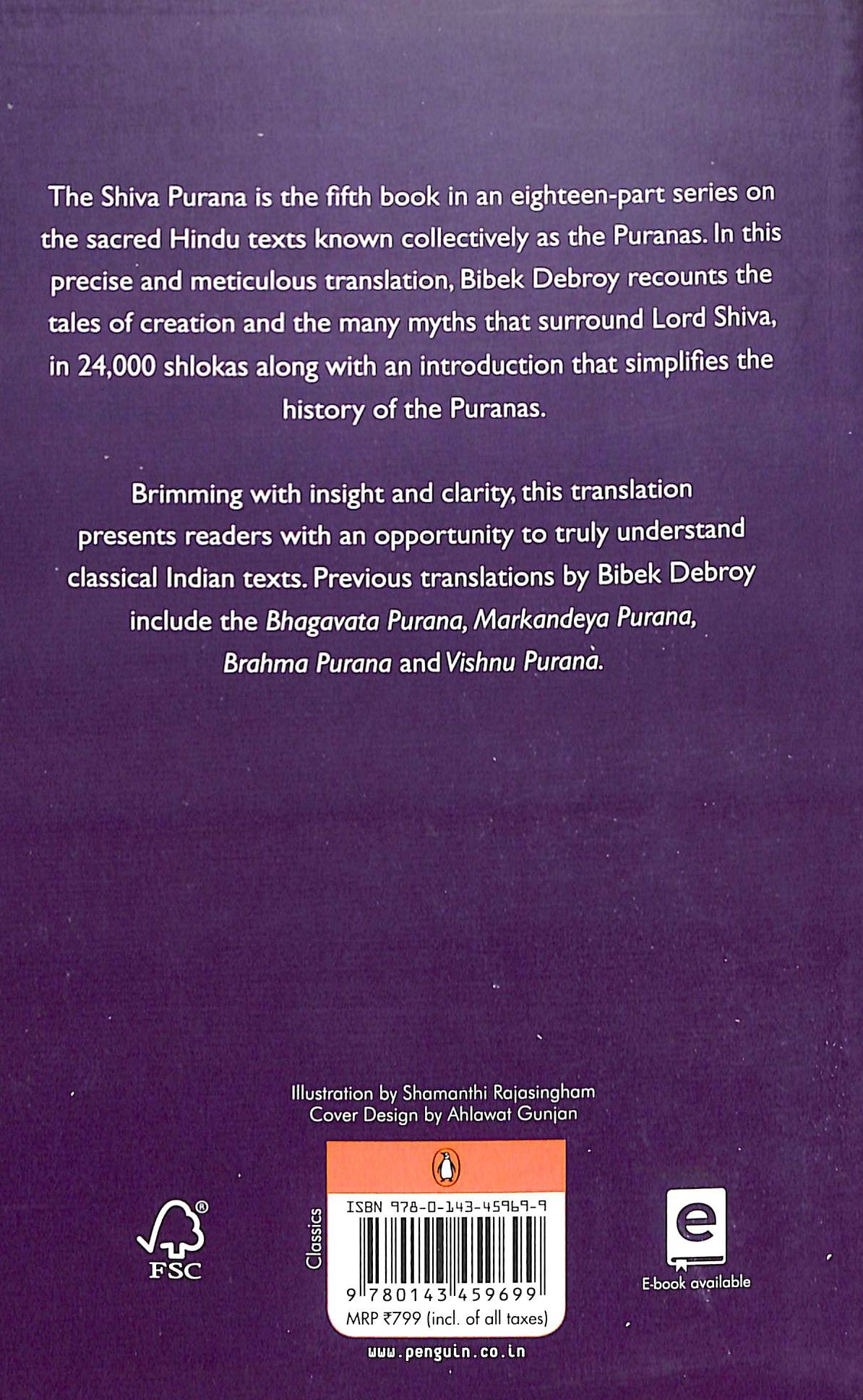 Shiva Purana Volume 1