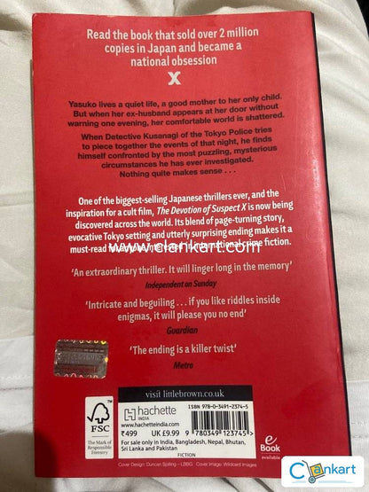 The Devotion of Suspect X by Keigo Higashino