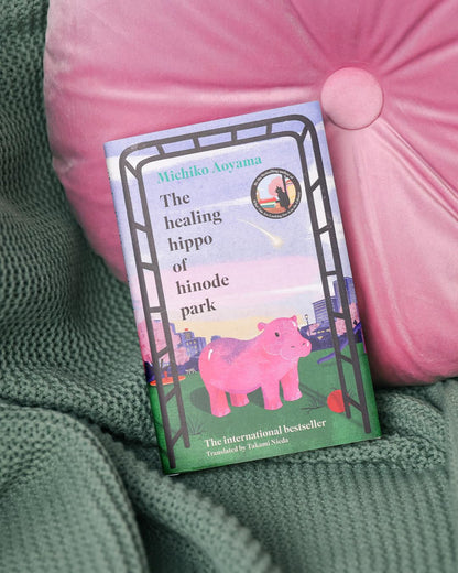 The Healing Hippo of Hinode Park