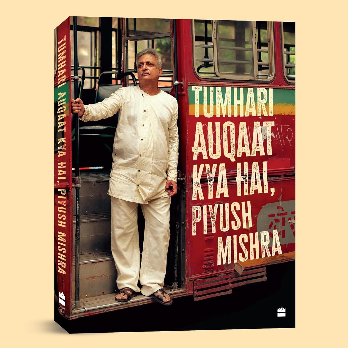 Tumhari Auqaat Kya Hai